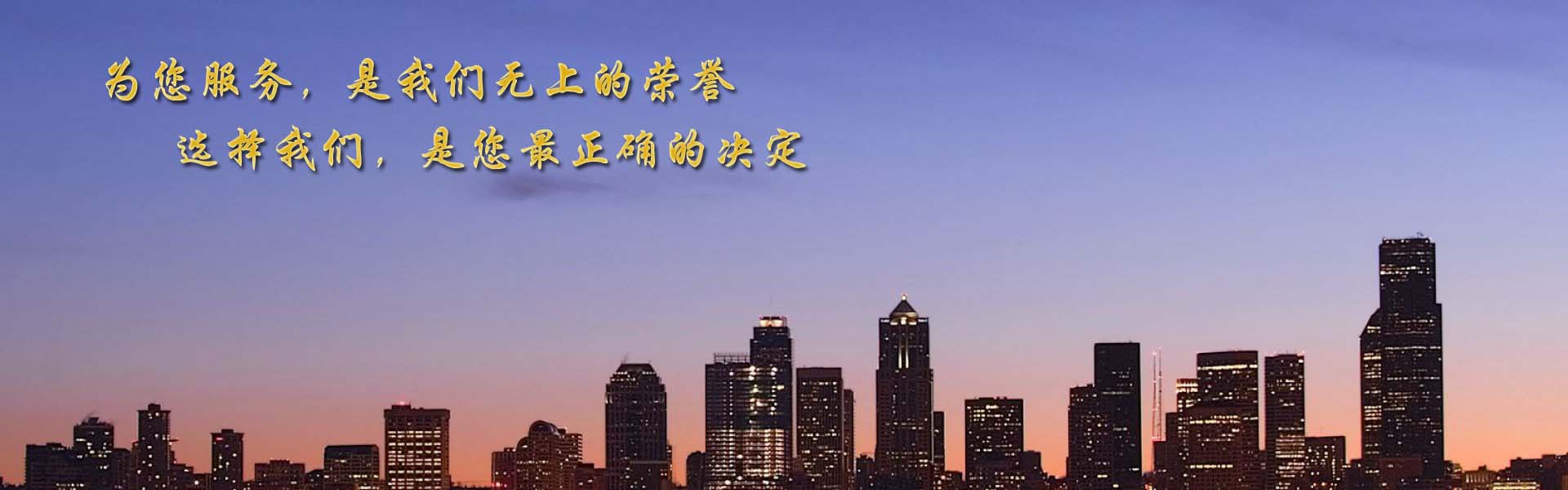 畅运通物流|放心托付