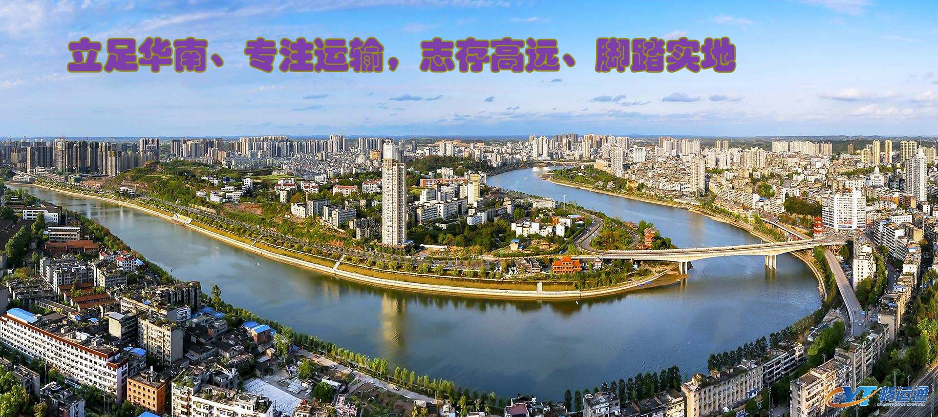 深圳燕川停车场地、侧帘车厢